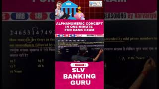 ALPHANUMERIC CONCEPT IN ONE MINUTE FOR BANK EXAM shorts reels youtubeshorts rrbpo [upl. by Marv]