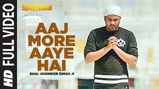 Aaj More Aaye Hai Full Video Song  Sarvann  Latest Punjabi Movie  Amrinder Gill  Ranjit Bawa [upl. by Rist]