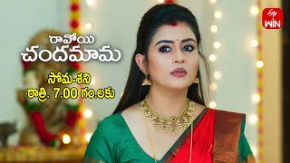 Ravoyi Chandamama Latest Promo  Episode No 1092  19th October 2024  ETV Telugu [upl. by Noryv]