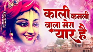 मीठे मीठे कृष्णा भजन  Nonstop Krishna Bhajan Beautiful Krishna Bhajan  स्पेशल Krishna Songs [upl. by Anez697]