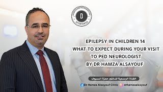 Epilepsy in Children 14  What to Expect during your visit to Ped Neurologist b Dr Hamza Alsayouf [upl. by Kelcy]