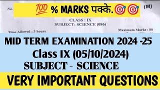 class 9 Science very important questions Mid term examination 202425 051024 कक्षा 9 Science [upl. by Sitnik]