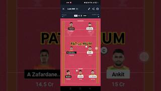 PAT vs MUM Kabbadi Dream 11 PredictionPAT vs MUM Kabbadi Dream 11 Grand LeaguePro Kabbadi League [upl. by Drexler337]