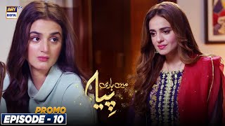 Mein Hari Piya Episode 10  Promo  ARY Digital Drama [upl. by Morty621]