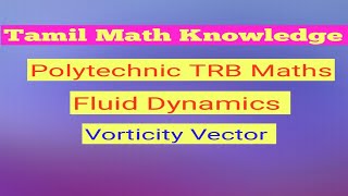 Polytechnic TRB maths Fluid Dynamics  Vorticity Vector [upl. by Bakemeier]