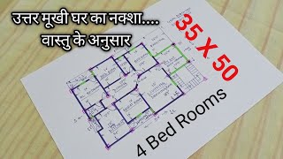 35 x 50 house plan  35 x 50 ghar ka naksha  4 bhk house plan with parking  35 x 50 home design [upl. by Smeaj]