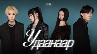 CNB Cherry Bomb  ‘Udaanaar’ Official MV [upl. by Yeknarf513]