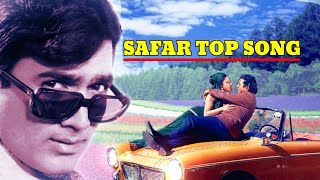 SAFAR बेस्ट 👌OLD SONG  SUPERHIT SONG  PURANE GEET  ANMOL यादें SONG  OLD IS GOLD [upl. by Wivinia]