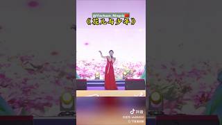 中国宁夏地区银川市回族民歌“花儿与少年”ChinaNingxia regionYinchuan city EthnicHui folk song quotFlower and Youthquot💃🇨🇳 [upl. by Irby]