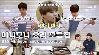 요리란 꽃이 피어오른다 미니모니 요리 모음 l BTS Minimos cooking reaction l eng sub [upl. by Aliam]