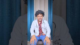 Ghazni Doctor 👨‍⚕️ 🤣 Wait For Last 💀shorts comedy aruj funny [upl. by Leodora363]