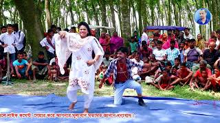 দুষ্টু মিষ্টি প্রেম কাহিনী নিয়ে চঞ্চল ও সাথীর অধুনিক বিনোদন I লাল শাড়ী পরিয়া কন্যা  অন্তর মিডিয়া [upl. by Latsyrc754]