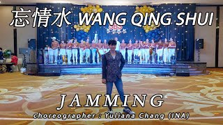 WANG QING SHUI 忘情水  Nan Bei Zu He 南北组合  LINE DANCE  SBS  Yuliana Chang [upl. by Hett663]