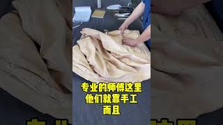 真皮皮衣可以用电熨斗整烫吗？ [upl. by Au915]