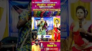 மூக்காயி காமெடி trendingcomedy viral trendingshorts song dance latestcomedy youtubeshorts [upl. by Arick339]