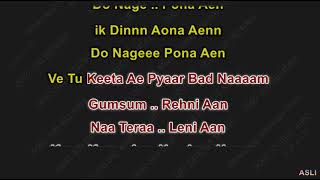 Ik Din Aawna Aen sample KARAOKE LYRICS Noor Jehan 04 00 [upl. by Llerryt]