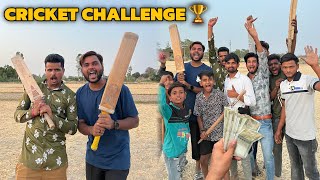 1 Lakh ka Cricket Challenge Match 🔥 Kon Jeetega Match ⁉️ [upl. by Edmonds]