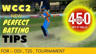 🔥 WCC2 How to do perfect batting in new version [upl. by Kelwin]