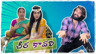 Cheera kaavali 😂😂😅 prashubaby comedy prashucomedy [upl. by Phylys]