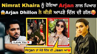 Nimrat Khaira ਨੂੰ ਹੋਇਆ 😱 Arjan Dhillon ਨਾਲ ਪਿਆਰ ‼️ Viral Video [upl. by Bettina]