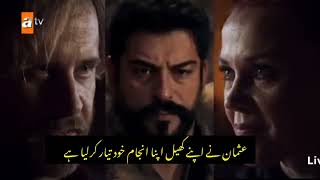 Kurulus Osman season 6 Episode 172 trailer in Urdu Subtitles [upl. by Nickie]