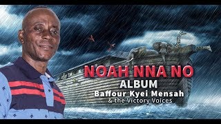 Ebenezer Baffour Kyei Mensah [upl. by Erodoeht]