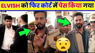 😍Big Update Elvish Yadav IN Gurugram court  Elvish Yadav Bail Has Been Granted  Elvish yadav News [upl. by Rodi]