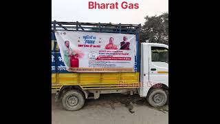 Ujjwala free gas  Bharat gas  hello bpcl  opretor app  gas booking  Free gas  jc  Bharat Kyc [upl. by Eniad]