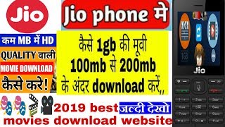 Jio phone me 1GB movies 100MB me download kaise kare  new movies download website in 2019 [upl. by Harrell845]