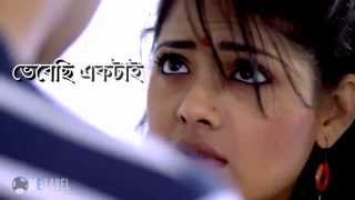 Armaan ft Zaki Aman amp Poonam Rahman  Porinoti with Lyrics  OST from Opekkha  অপেক্ষা  Drama [upl. by Hollingsworth]