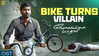 Velai Illa Pattadhaari OST  Bike Turns Villain  Dhanush  Amala Paul  Anirudh  Wunderbar Films [upl. by Dlonyer414]