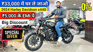 Harley Davidson x440  All Models Price  EMI Down Payment  Finance Discount  x440 harley davidson [upl. by Joaquin]