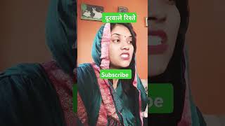 पति हो गया गुस्सा पत्नी trending trending shortsfeed viralvideo youtubeshortscomedyvideoskapil [upl. by Laeahcim]