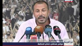 Press Conference  Elie Mchantaf 24052013 [upl. by Cohleen535]