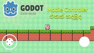 Godot 4 2D Joystick controller එකක් හදමු සිංහලෙන්😉 [upl. by Keriann]