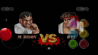 Glitch En Street Fighter II The World Warrior Balrog Se Queda Pegado Al Oponente [upl. by Alekat]