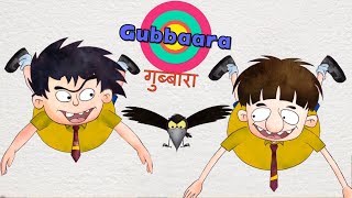 Gubbaara  Bandbudh Aur Budbak New Episode  Funny Hindi Cartoon For Kids [upl. by Frederiksen804]