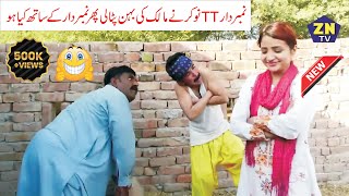 Numberdar TT Nokar  Very Funny Video  Numberdar mukho racket funny video  funny video by zn tv [upl. by Velma]