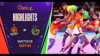 Match Highlights Puneri Paltan vs Patna Pirates  October 21  PKL Season 11 [upl. by Eulaliah931]