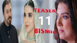 Bismal Drama Episode 11 Teaser  ARY Digital  Bismal 11 promo  Naumaan Ijaz  Savera Nadeem [upl. by Ruperta223]