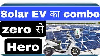 Solar EV का combo zero से Hero Electrotherm India Ltd [upl. by Rogerg]