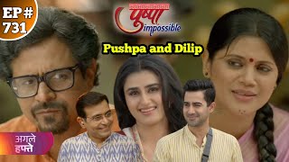 Pushpa And Dilip Ko Milayege Family Wale [upl. by Anum]