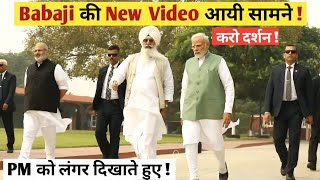 BABAJI मोदी को लंगर दिखाते हुए  RSSB News radhasoamiji DeraBeas [upl. by Ardelia977]