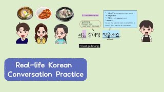 quotLunchtime Choicesquot  Reallife Korean Conversation Practice for Beginners 기초 한국어 회화 [upl. by Ehpotsirhc]