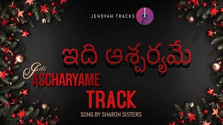 IDI ASCHARYAME Track With Lyrics  Jehovah Tracks  Telugu Christmas Song 2024  Sharon Sisters [upl. by Ettenav]