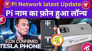 Pi Network latest Update l Pi Name Ka Phone Launch l Pi Network [upl. by Anelra]