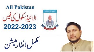 Allied Schools fee New Update  Fee Structure  Admission Criteria of Schools [upl. by Sinnej]