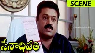 Suresh Gopi Brilliant Investigation With Samyuktha  Senaadhi Pathi Movie Scenes [upl. by Ettenowtna451]