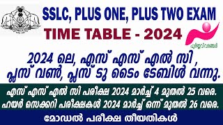 SSLC PLUS ONE PLUS TWO EXAM TIME TABLE DETAILS 2024 എക്സാം തീയതികൾ 2024 [upl. by Osborne507]