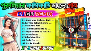 Dj Bm remix New puruliya song 2023 💿 Dance mixDj GH Remix humming bass comparisonZXARPANEDITOR [upl. by Ynolem932]